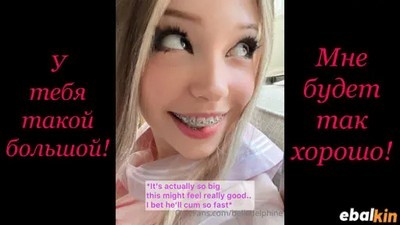 Домашнее, Дрочат, Качество HD, Молодые Юные, Belle Delphine, OnlyFans, Домашнее дрочат, Милые, Новинки 2021, Фетиш,