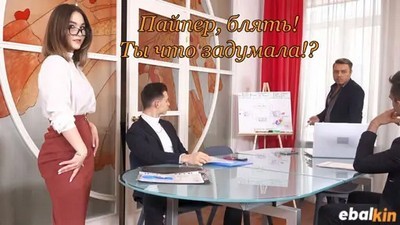 Анал, Групповой, Двойное проникновение, Жесть, Качество HD, Молодые Юные, На работе в офисе, Русское, Русское с разговорами, Трахают толпой, AnalVids, LegalPorno, Mia Piper, Двойное проникновение в анал, Двойное проникновение в пизду, Жёсткий анал, МММЖ, Молодые анал, Новинки 2021, Русские анал, Русские ебутся, Русские модели, Русские молодые,