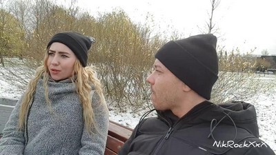 Русское,