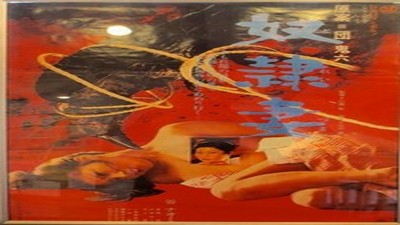Фильмы эротика, Asian Erotic, Драмы и Мелодрамы, Ретро, Триллер,