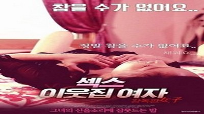 Фильмы эротика, Asian Erotic, Драмы и Мелодрамы,