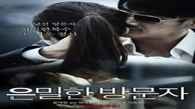 Фильмы эротика, Asian Erotic, Триллер,