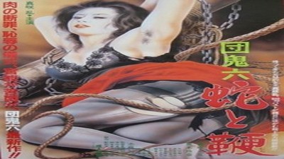 Фильмы эротика, Asian Erotic, Драмы и Мелодрамы,