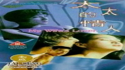 Фильмы эротика, Драмы и Мелодрамы, Asian Erotic, С русским переводом,