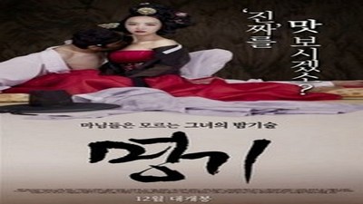 Фильмы эротика, Asian Erotic, Исторические, Комедия,