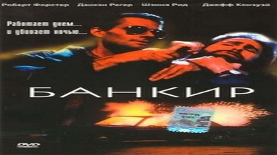 Фильмы эротика, Триллер, С русским переводом,