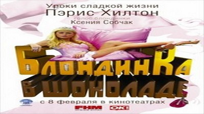 Фильмы эротика, Комедия,