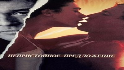 Фильмы эротика, Драмы и Мелодрамы, С русским переводом,