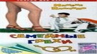 Фильмы эротика, Драмы и Мелодрамы, Ретро, С русским переводом,