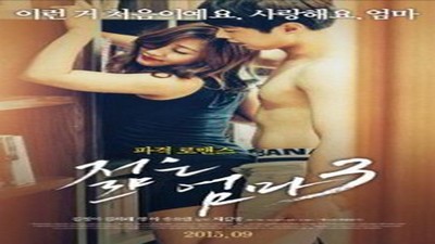 Фильмы эротика, Asian Erotic, Драмы и Мелодрамы, Комедия,