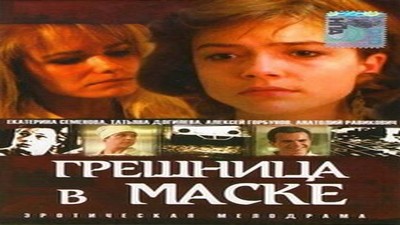 Фильмы эротика, Драмы и Мелодрамы, С русским переводом,