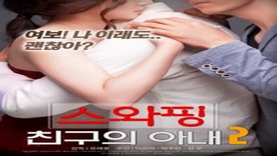 Фильмы эротика, Asian Erotic, Драмы и Мелодрамы,