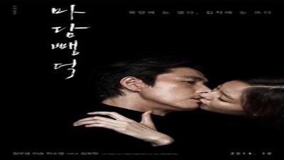 Фильмы эротика, Asian Erotic, Триллер,