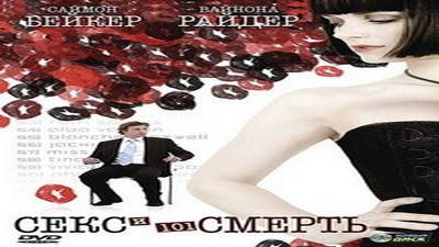 Фильмы эротика, Драмы и Мелодрамы, Комедия, С русским переводом,