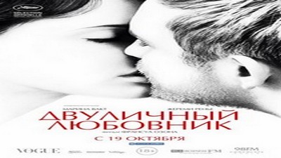 Фильмы эротика, Драмы и Мелодрамы, Триллер,