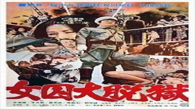 Фильмы эротика, Драмы и Мелодрамы, Asian Erotic, Ретро, С русским переводом,