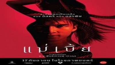 Фильмы эротика, Asian Erotic, Драмы и Мелодрамы,