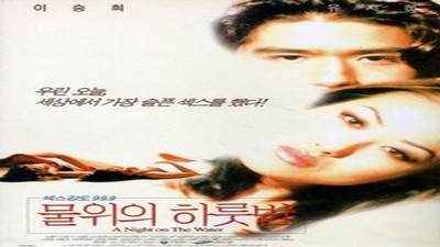 Фильмы эротика, Asian Erotic, Драмы и Мелодрамы, С русским переводом,