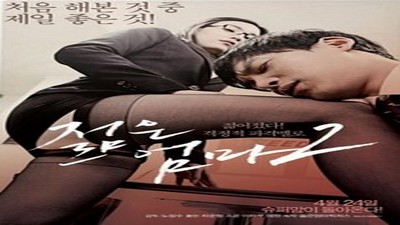 Фильмы эротика, Asian Erotic, Драмы и Мелодрамы,