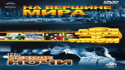 Фильмы эротика, Драмы и Мелодрамы, Ретро, С русским переводом,