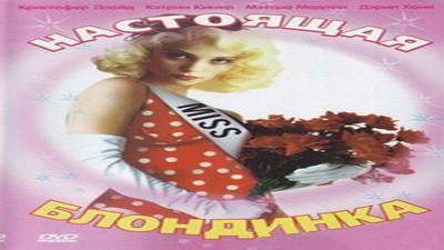 Фильмы эротика, Драмы и Мелодрамы, Комедия, С русским переводом,