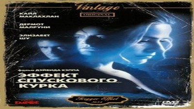 Фильмы эротика, Драмы и Мелодрамы, Триллер, С русским переводом,