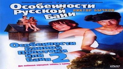 Фильмы эротика, Комедия, С русским переводом,