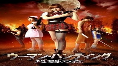 Фильмы эротика, Триллер, Asian Erotic,