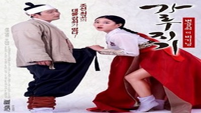 Asian Erotic, Фильмы эротика,