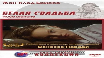 Фильмы эротика, Драмы и Мелодрамы, С русским переводом,